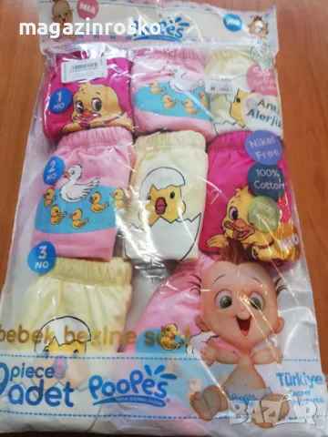 Тренировъчни гащички за отказване от памперс, снимка 3 - Пелени, памперси - 49410565