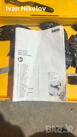 Хидравлична машина за огъване на тръби Rems Rx153528 като нова, снимка 3 - Други машини и части - 53305237