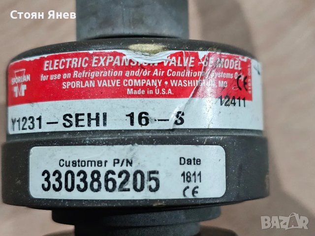 Електронно ТРВ Sporlan Y1231-SEHI 16-S, снимка 3 - Други машини и части - 47897463