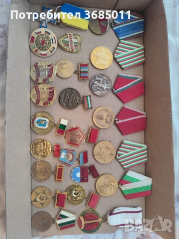 Медали от соца