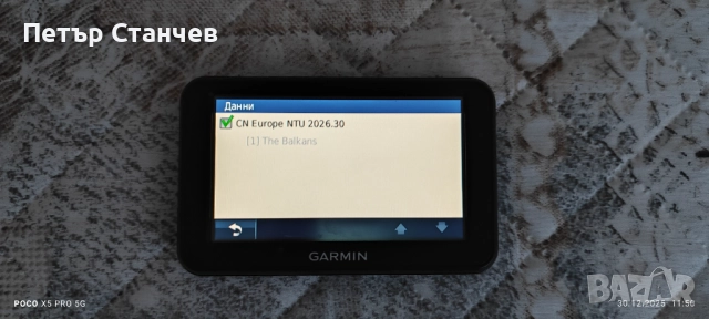 GPS Garmin nuvi 40, 4,3 инча с най-новите карти на Балканите и Турция, снимка 5 - Garmin - 52934907