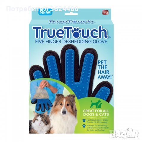 1789 Ръкавица за събиране на косми, снимка 7 - За кучета - 35834478