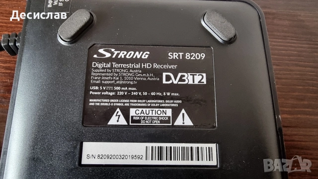 Приемник и усилвател с антена за ефирна телевизия, снимка 4 - Приемници и антени - 53487639