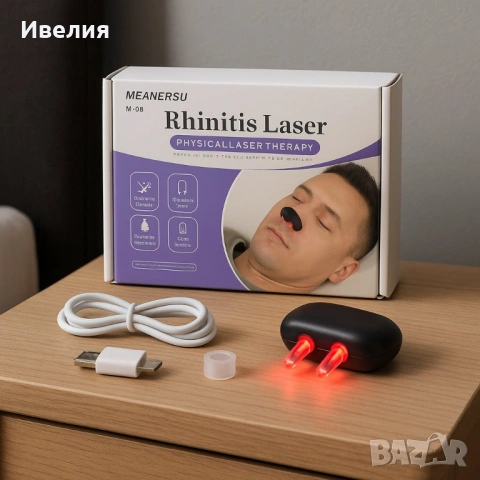 Лазерна терапия за ринит и синузит MEANERSU M-06 Rhinitis Laser FS-21884