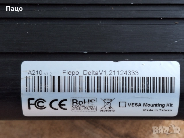 Flepo PC - Mini delta -  Intel Atom, снимка 3 - За дома - 53484879