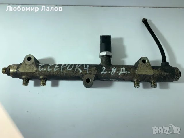 Горивна рейка CHRYSLER, Jeep Cherokee CRD 0445214041