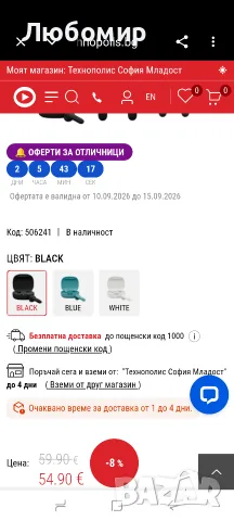JBL Wave Flex 2, Безжични Bluetooth слушалки с 40 часа време за възпроизвеждане, JBL Pure Bass , снимка 8 - Bluetooth слушалки - 56059229