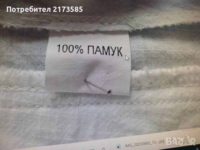 Продавам  дамски панталон 100% памук, снимка 2 - Панталони - 41736546