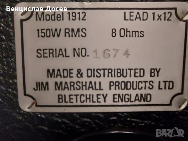 Marshall 1912 /1x12/150w, снимка 9 - Китари - 55835882