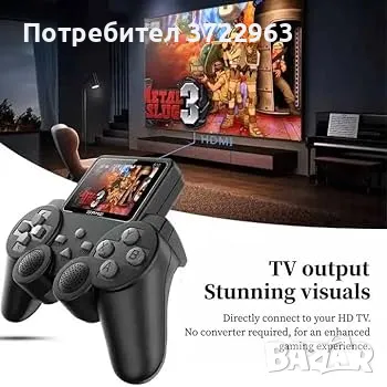 Конзола S10 520 вградени игри с допълнителен джойстик за мултиплейър , снимка 3 - Други игри и конзоли - 49792887