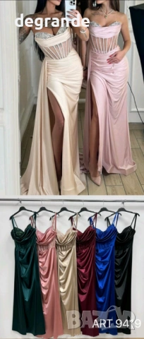 Елегантна Дамска Рокля