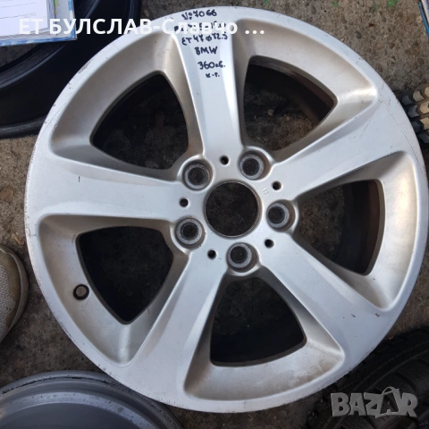Джанти за BMW-17 цола-№7066