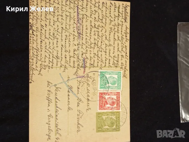 Стара пощенска картичка Царство България 1927г. с печати и марки за КОЛЕКЦИЯ 48303, снимка 6 - Филателия - 48258966