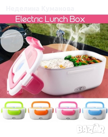 ❌️ Електрическа кутия за затопляне на храна , снимка 4 - Други стоки за дома - 44581986