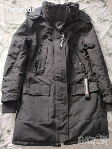 Зимно яке ..