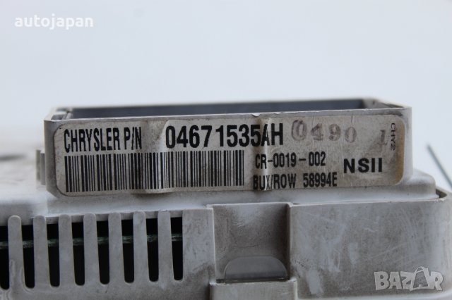 Километраж, оборотомер Крайслер пт крузер 2.0 140кс абт 99г Chrystler pt cruiser 2.0 140hp abt 1999, снимка 4 - Части - 44385412