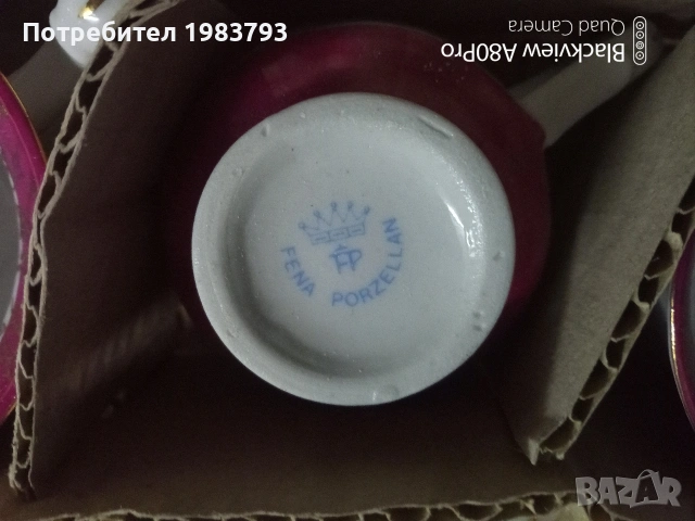 Луксозен сервиз за чай,кафе на Фена Германия 1970г., снимка 3 - Сервизи - 53622806