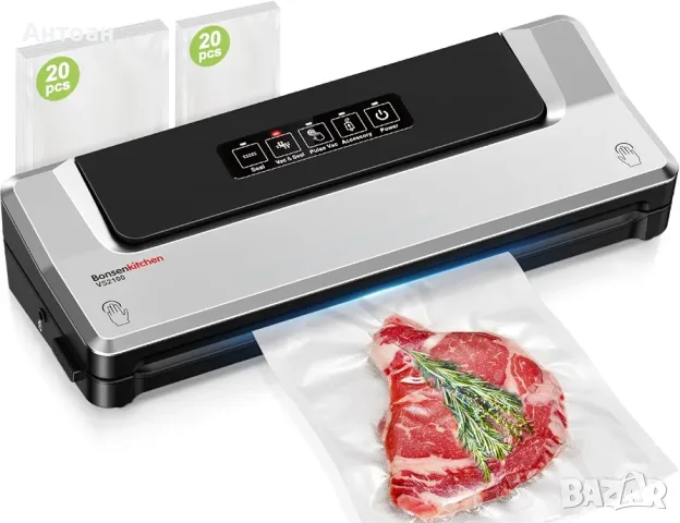Вакуум машина Bonsenkitchen VS2100 – Вакуумно опаковане и запечатване за Sous Vide – Сребриста