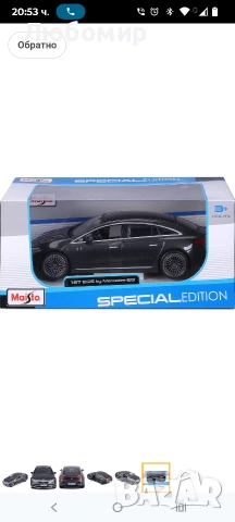Maisto Mercedes-Benz EQS сив металик специално издание серия 1/27 лят модел автомобил , снимка 3 - Коли, камиони, мотори, писти - 53527328