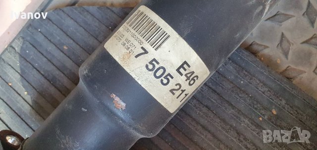 Кардан за бмв е46 330i автомат 7505211, снимка 4 - Части - 34051937