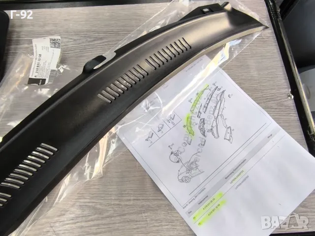 A2108310958+A2108311058**NEU**MERCEDES-BENZ**W210**Лайсни под чистачката**, снимка 7 - Части - 50050442