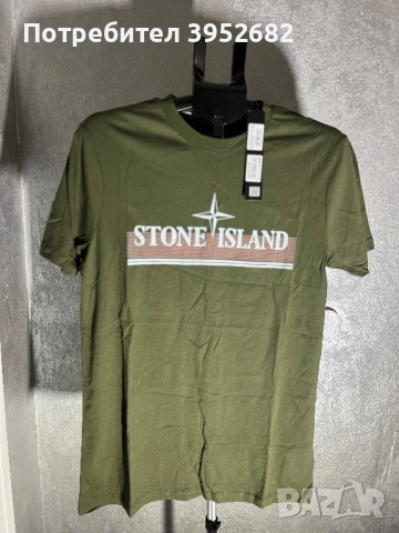 Мъжка тениска , снимка 2 - Тениски - 53848543