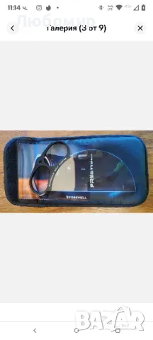 Freewell 150 mm ръчен разделен диоптър FW-PR-HSD рефрактор , снимка 5 - Чанти, стативи, аксесоари - 49707003