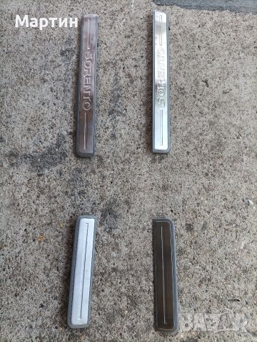 Лайсни  на вътрешените прагове за KIA SORENTO - Киа Соренто - 4 - ри броя, снимка 1