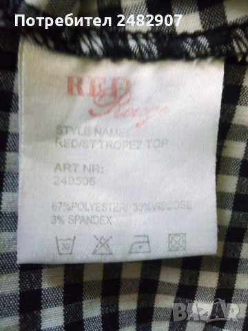 Дамски топ/бюстие, снимка 7 - Корсети, бюстиета, топове - 41338035