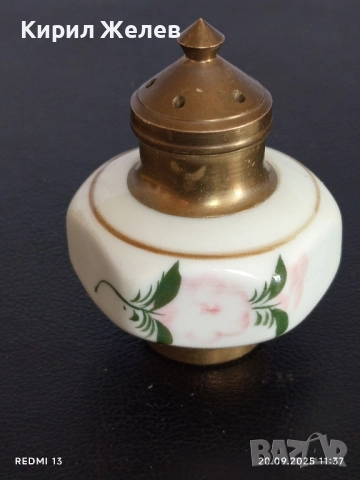 Винтидж солница порцелан и месинг уникално красива за КОЛЕКЦИЯ ДЕКОРАЦИЯ 51360