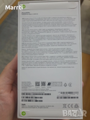 Iphone 15 pro 128gb neutral titanium нов от А1, снимка 4 - Apple iPhone - 52940286