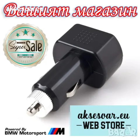 Тестер за акумулатор с Led дисплей Дигитален волтметър за запалка на кола и камион без монтажи мобил, снимка 6 - Аксесоари и консумативи - 47618406