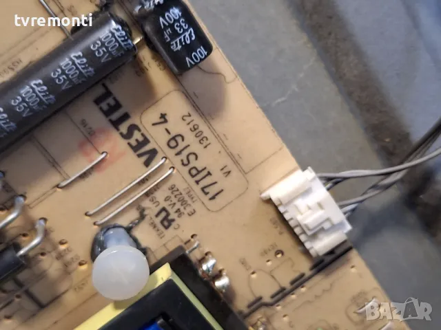 подсветка от дисплей VES315WNEB-01-B от телевизор Telefunken модел L32H125A3, снимка 2 - Части и Платки - 49027860