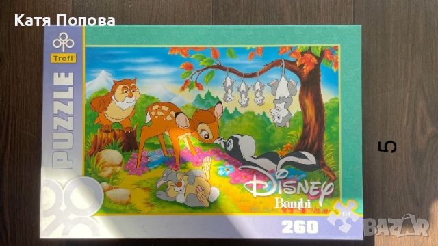 Продавам пъзели , снимка 4 - Игри и пъзели - 45219412