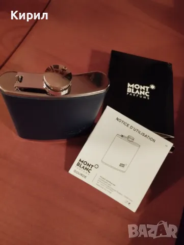 джобна бутилка / манерка Mont Blanc