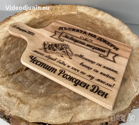 Дъска за мезета, снимка 3 - Прибори за хранене, готвене и сервиране - 48824697