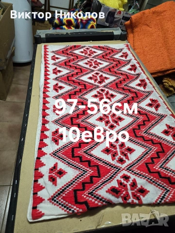 Разпродажба , снимка 3 - Други - 53436457