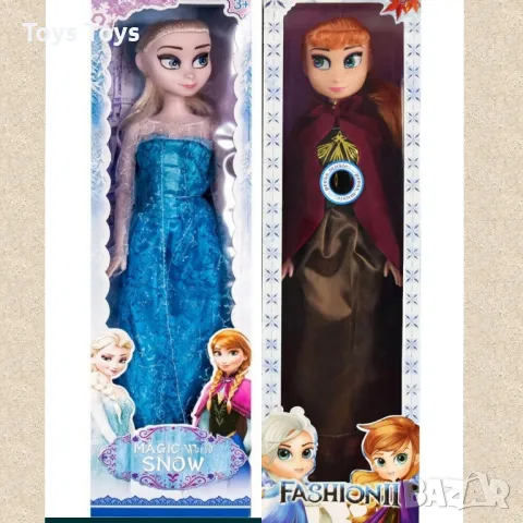 Големи 60 см музикални кукли Анна и Елза/ Анна 