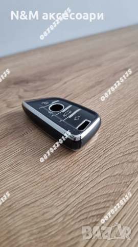 Силиконов калъф кейс за ключ BMW F и G серия капковиден, снимка 2 - Аксесоари и консумативи - 53464930