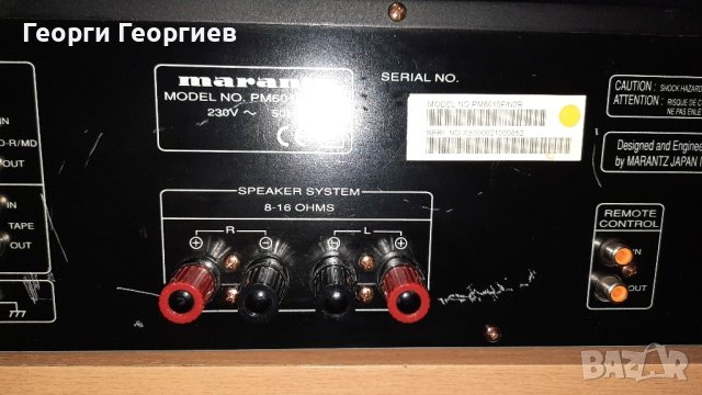 MARANTZ PM6010OSE, снимка 8 - Ресийвъри, усилватели, смесителни пултове - 42642934