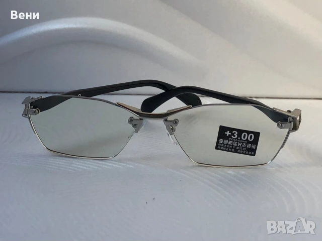 Диоптрични очила хелиоматик /от +1.00 до +3.00 диоптъра /, снимка 5 - Слънчеви и диоптрични очила - 53639310