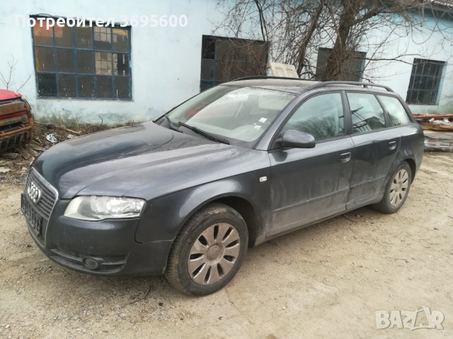На части Audi A4 B7 1.9 TDI/ Ауди А4 Б7 ТДИ комби