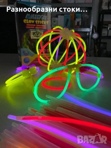 ✨ Парти комплект ГРИВНИ / СВЕТЕЩИ ПРЪЧКИ