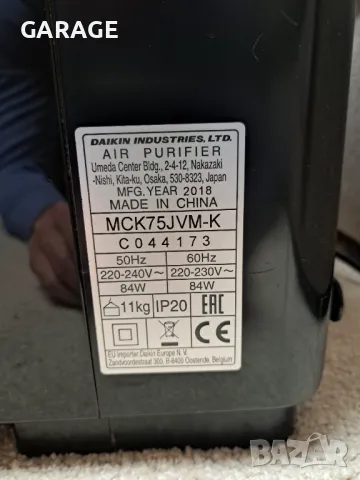 Пречиствател за въздух Daikin Ururu/Дайкин/, снимка 5 - Овлажнители и пречистватели за въздух - 47532356