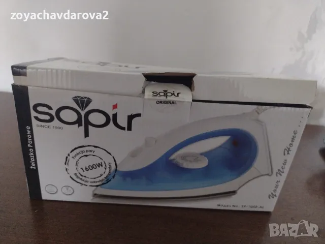 НОВА ПАРНА ЮТИЯ SAPIR SP-1050-AL, снимка 7 - Ютии - 50433082