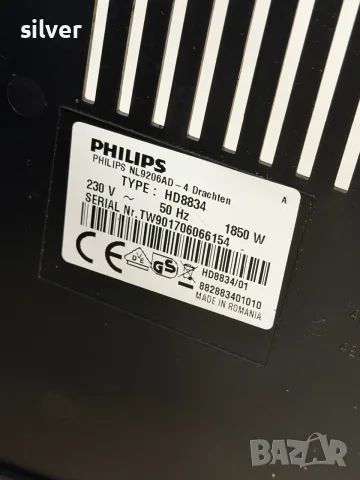 Кафемашина кафе автомат Philips с гаранция, снимка 4 - Кафемашини - 55934611