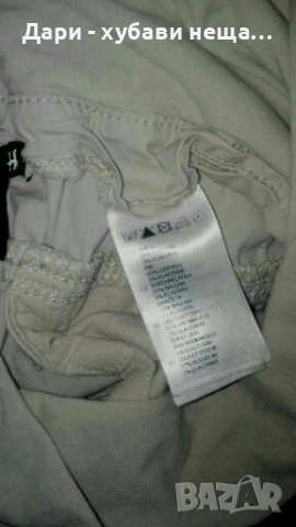 Памучен бежов панталон за бременни🍀❤XS,S❤🍀арт.4030, снимка 3 - Дрехи за бременни - 36447651