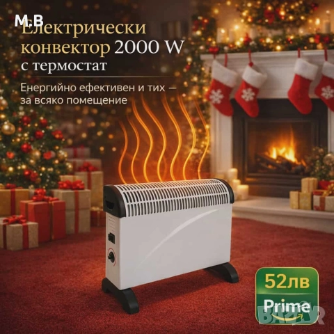 ел. конвектор 