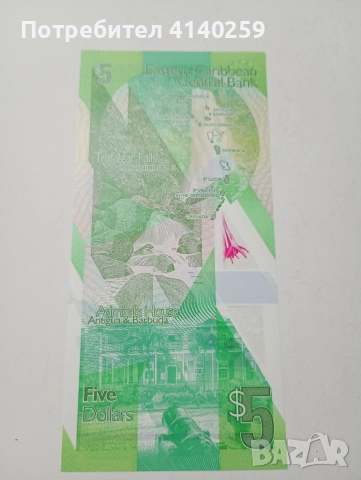 ИЗТОЧНИ КАРИБИ 5 ДОЛАРА 2021 Г , снимка 3 - Нумизматика и бонистика - 52598943