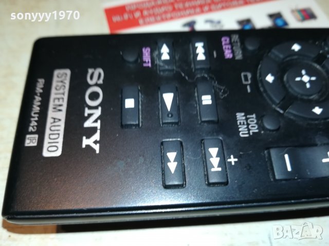 SONY RM-AMU142 SYSTEM AUDIO 0810211536, снимка 11 - Други - 34394443